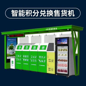 智能箱柜制作 智能箱柜制作